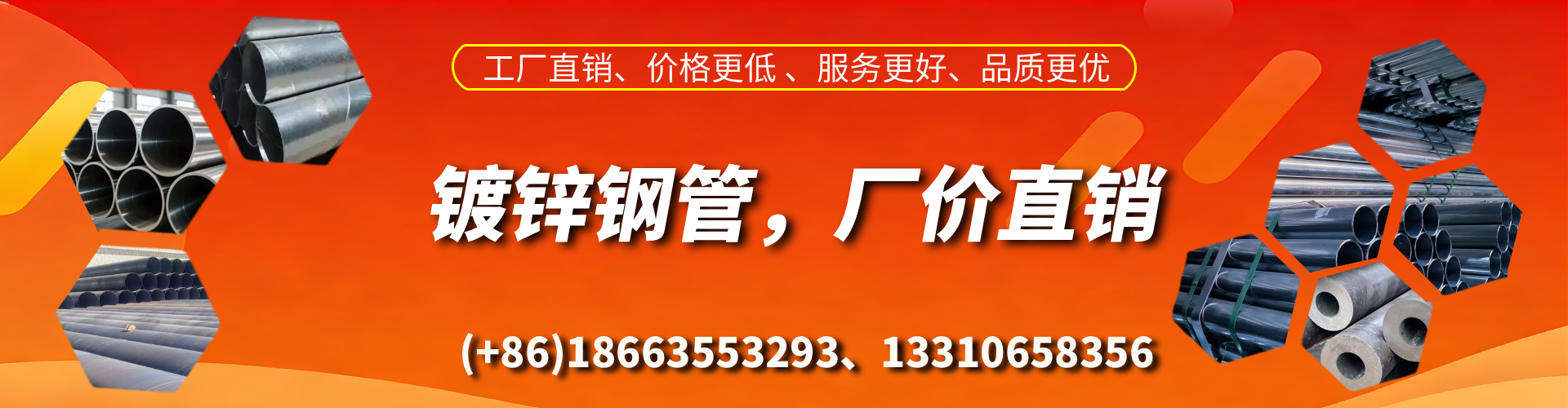 东平精密镀锌钢管厂家